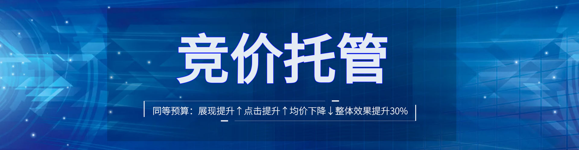 石门百度推广竞价
