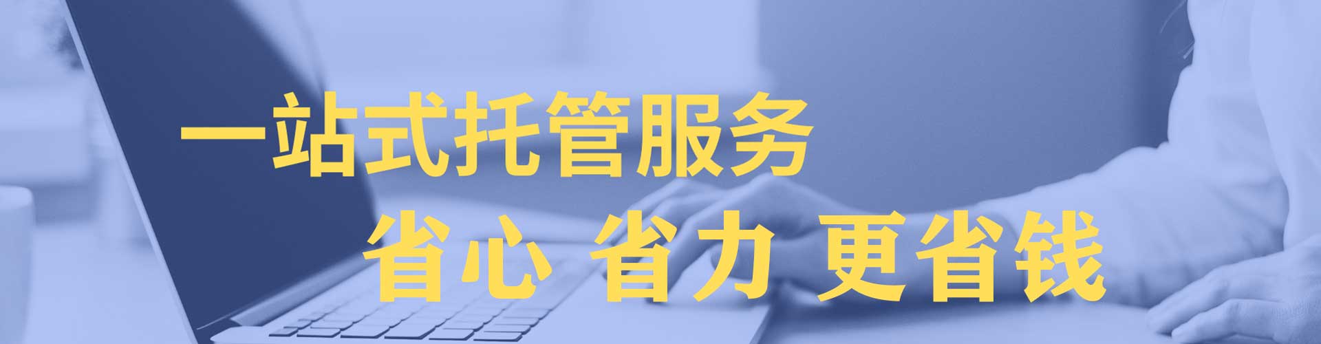 石门渠道开户返点
