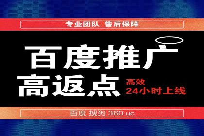 案例分享：SEM运营助力电商快速增长