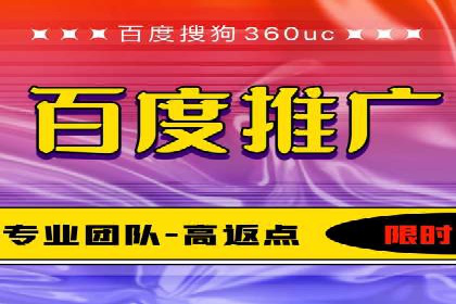 竞价托管SEM在行业中的应用与效果